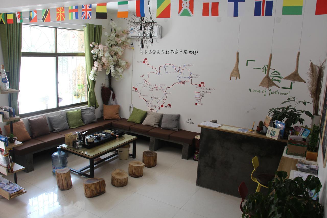 Zhangjiajie Cloud Youth Hostel Bagian luar foto