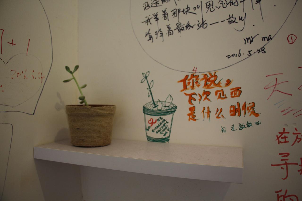 Zhangjiajie Cloud Youth Hostel Bagian luar foto